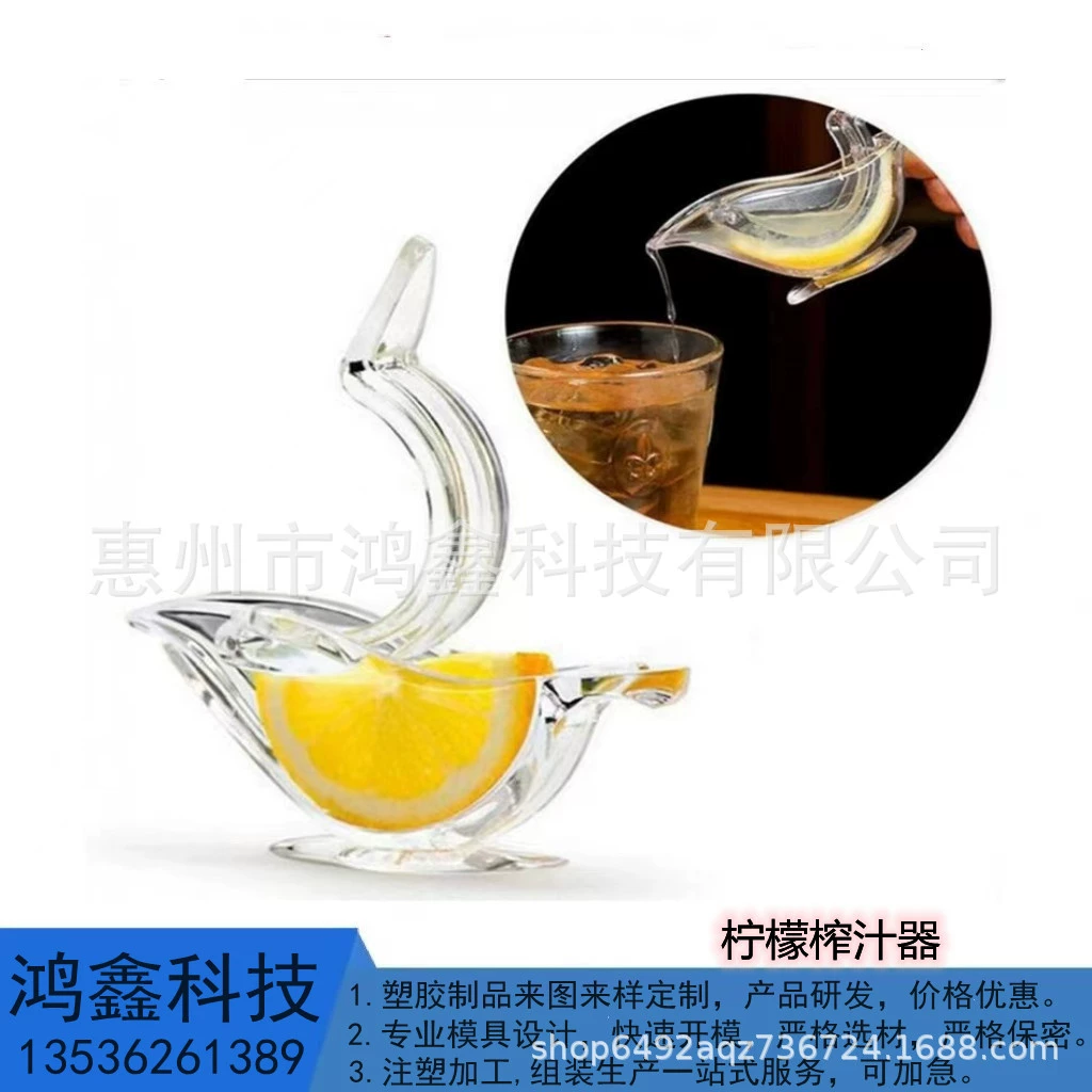 Трансграничная электронная коммерция Amazon, акриловая лимонная соковыжималка, ручная прозрачная соковыжималка для мелких фруктов