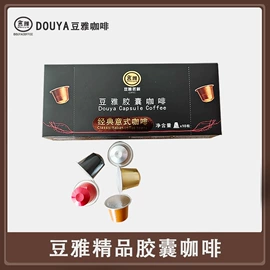 咖啡豆;咖啡伴侣辅料;胶囊咖啡