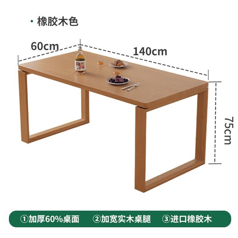 無垢材のダイニングテーブル、テーブル1台と椅子4脚の組み合わせ、家庭用小型賃貸住宅用ダイニングテーブル、サイドボード一体型収納ダイニングテーブル|undefined