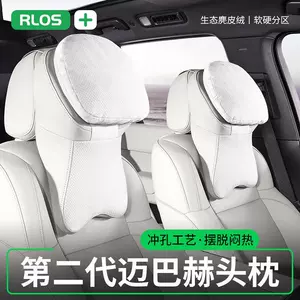 Car headrest neck pillow, car aviation seat cushion, driving pillow, lumbar support, neck support, suede breathable