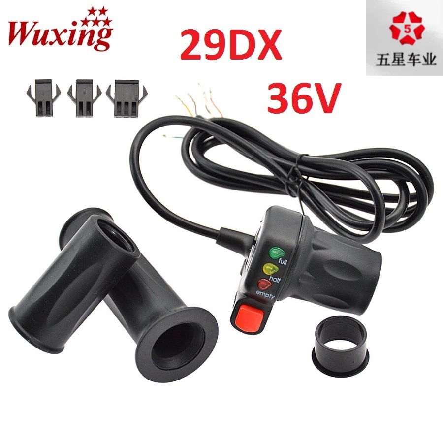 Cambiador de velocidad de vehículo eléctrico genuino de cinco estrellas 29DX batería de litio con interruptor de carga pantalla de potencia empuñadura dividida gobernador