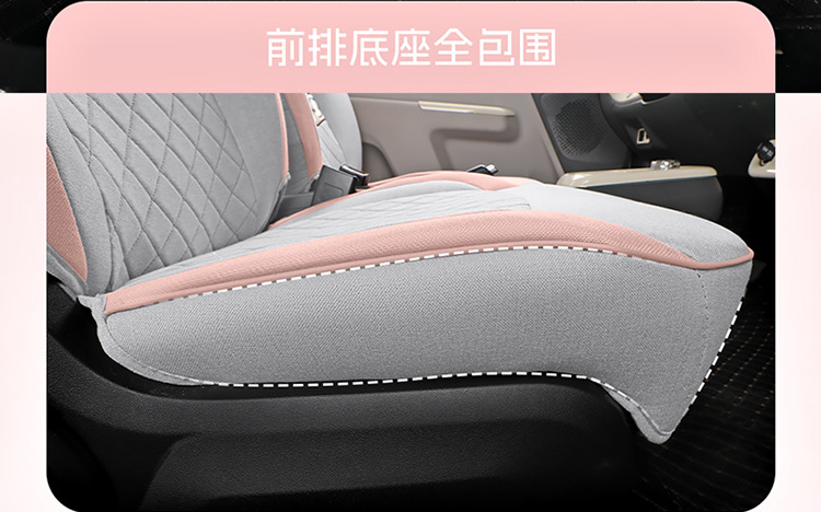 Changan Lumin Waxy Corn Cotton Linen Linen Seat Cover Four-Season Universal Car Seat Cushion Fully Surrounded Breathable Seat Cushion