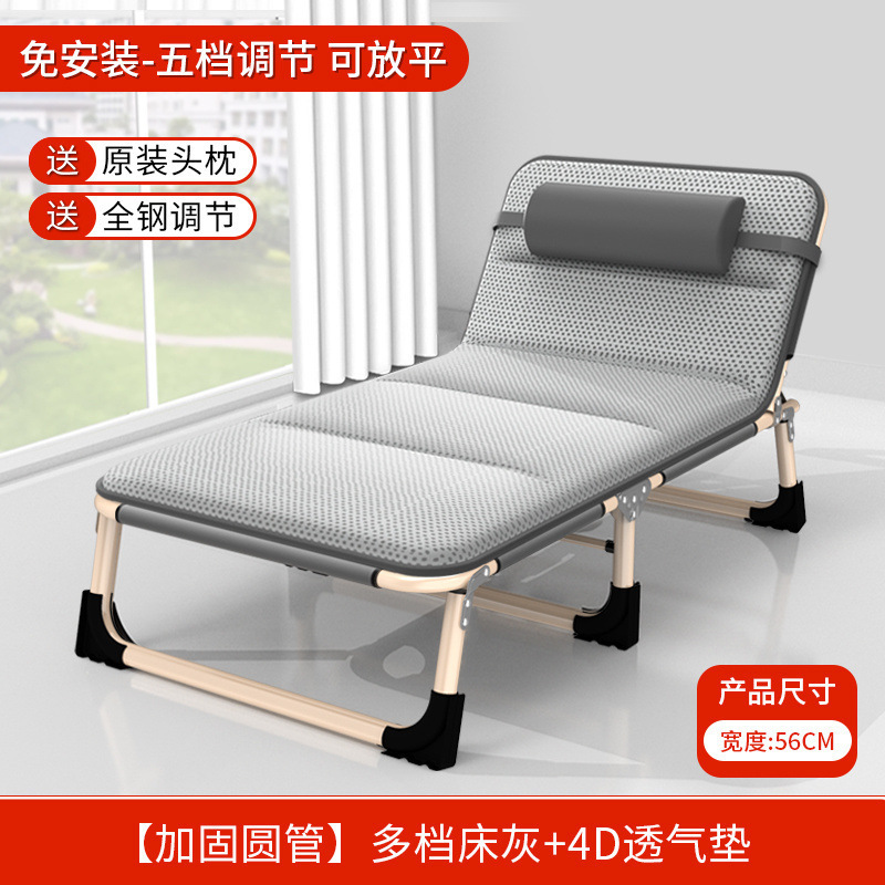 折叠床单人床午睡家用简易午休床行军床办公室陪护便携多功能躺椅|undefined