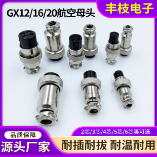 ���S����GX12/16�zľо���ղ��^M19�͸ߜ��ݼy�B��ĸ�^��|�B����