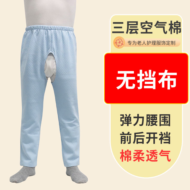 블루 무차폐 천 [봄, 가을 퀼팅]