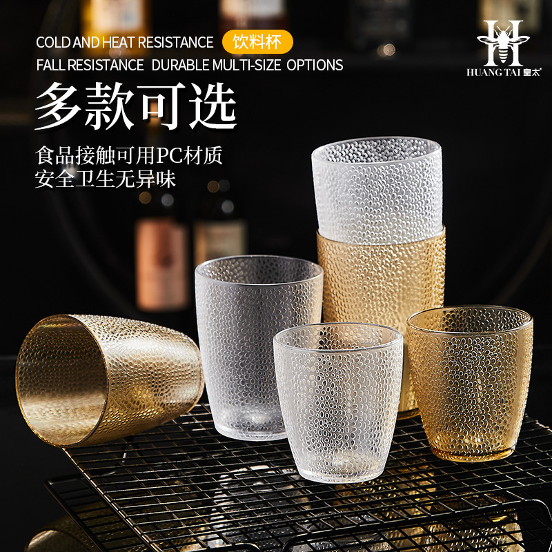 アクリルカップ透明プラスチック落下防止カラーカップ PC 高温耐性商業レストラン飲料ジュースティーカップ|undefined