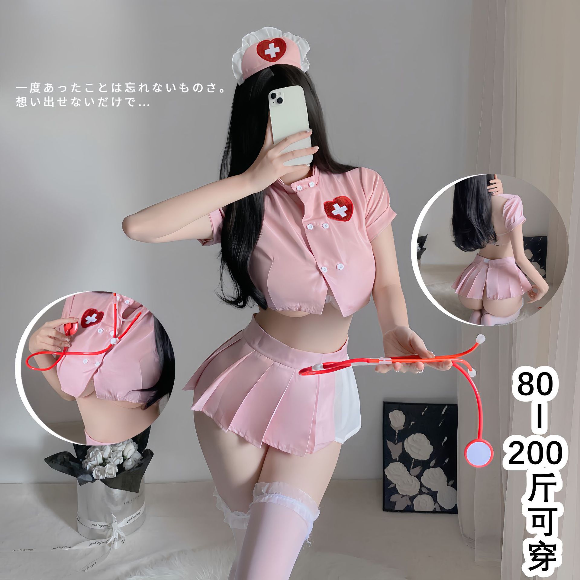 Sleeping Sexy Love Device Female Nurse Uniform Temptation Hot Bed Suit Small Breasts Look Bigger Pure Desire 206