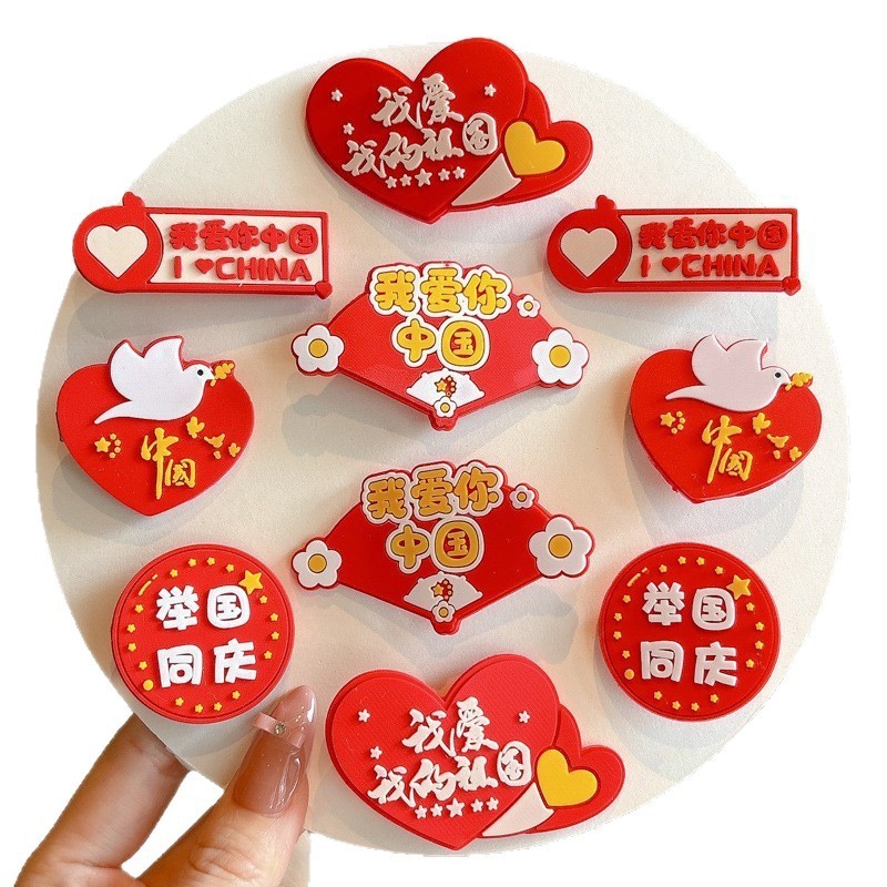 国庆节运动会发饰红色五角星发夹可爱氛围感头饰侧边夹不伤发夹子|undefined