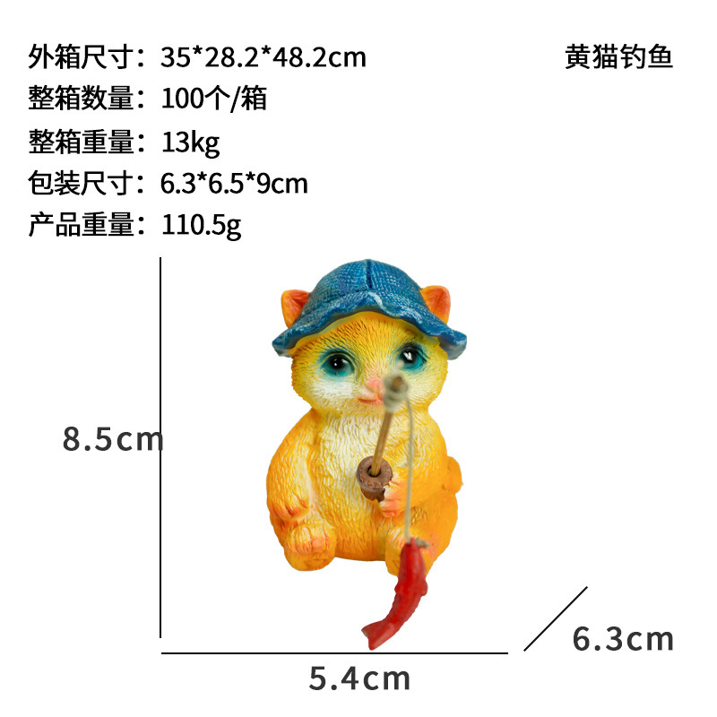 Serie de gatos de pesca transfronteriza Pesca de panda Una variedad de adornos Estanque de peces Decoración de rocalla Estilo explosivo Escenografía de pecera antigua