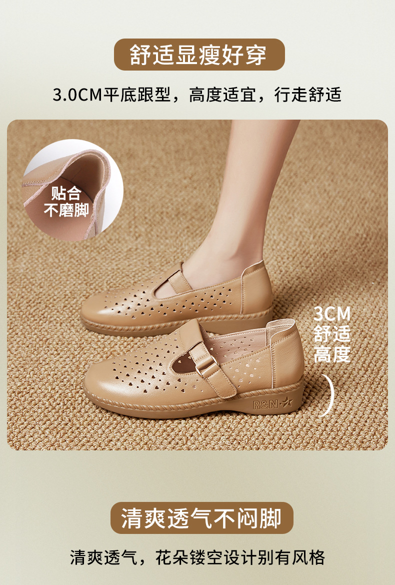 Dép sandal nữ da thật đế mềm thoáng khí, giày lỗ mùa hè — Đỏ rượu chi tiết 3