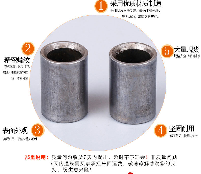 异形非标摩托车轴套 镀锌空心铁套管圆形隔套电动车协调轴承衬套