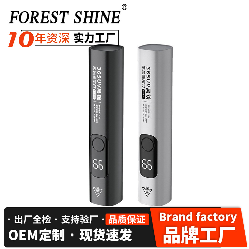 Detector especial de vegetales para identificación de lámpara violeta lápiz de detección de linterna ultravioleta de 365 nm agente fluorescente de lámpara UV hongos de musgo felino