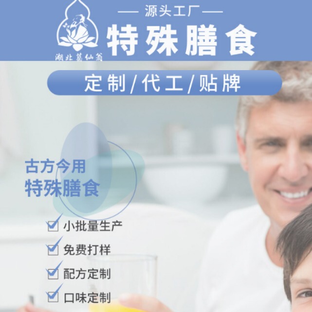 Special Dietary Oral Liquid Oem Customized Food Control Weight Energy Protein Powder Drink Fermented High Protein