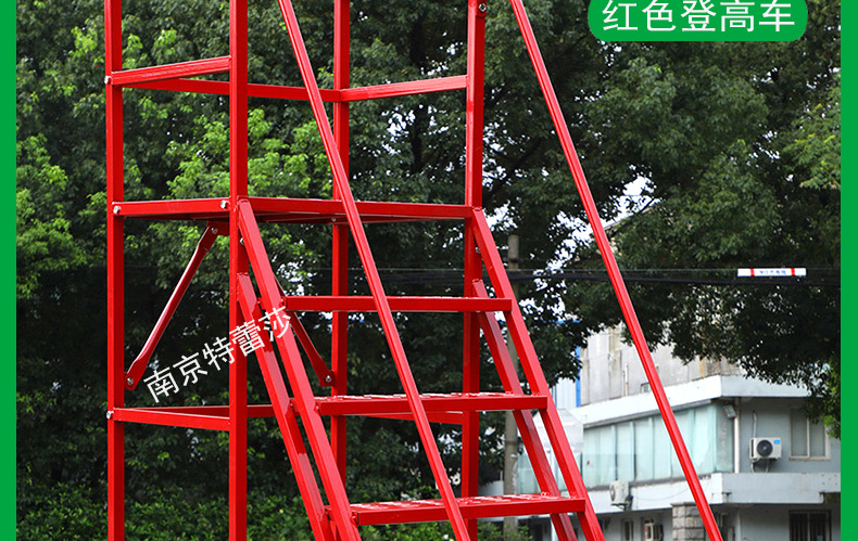 登高车 移动登高车 移动登高平台 (9).png