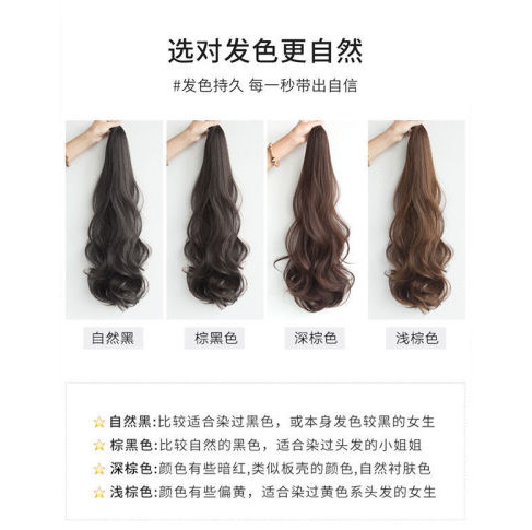 Cauda de caballo pelucón de cabello largo de mujer agarrar clip de cabello largo rizado ondulado natural red rosa pelucón de caballo trenza