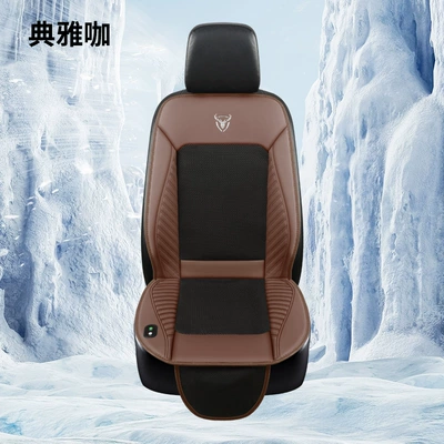 25 New Four Seasons General KY010 Big Fan 12V24V Ventilation Cool Breathable Car Interior Single Seat (Multi-function pad) - 12v-elegant-coffee