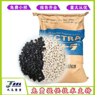 PPS 1130A64 6165A6 Fiber Reinforced Chemical Resistant High Strength Polyphenylene Sulfide Electrical Applications
