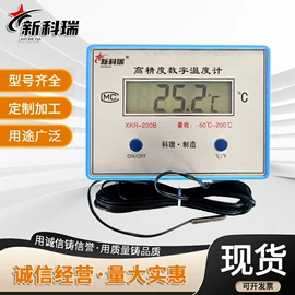 显示仪表;其他温湿度表;双金属温度计