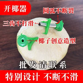 开橙器剥橙器;刨子、削皮器;衣钩/挂钩