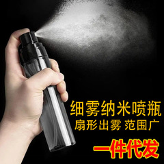 Spray bottle fine mist small spray empty bottle makeup hydration travel packaging portable empty bottle toner small spray bottle face