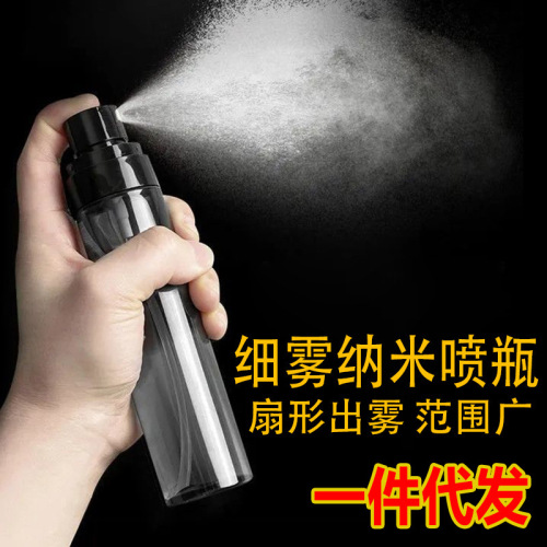 Spray bottle fine mist small spray empty bottle makeup hydration travel packaging portable empty bottle toner small spray bottle face