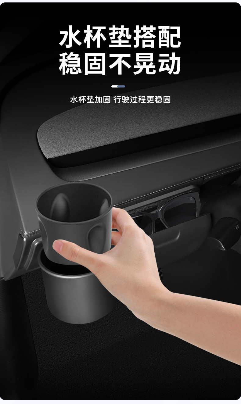 Suitable for Tesla's New Model Yl/Y Suede Car Ashtray Tesla Injection-Molded Glasses Case Storage Box