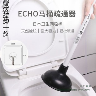 Toilet Suction Stick Imported from Japan, Toilet Pipe Dredge, Leather Puller, Sewer Dredge, Leather Tiger
