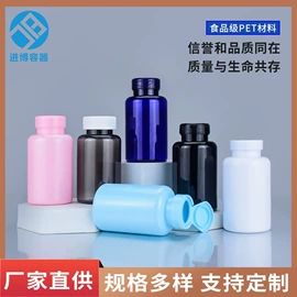 塑料瓶、壶;医药包装;其他塑料包装