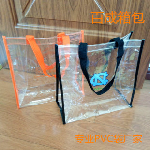 pvc袋透明 pvc手提袋塑料 pvc袋子 透明购物袋 手提袋透明-阿里巴巴