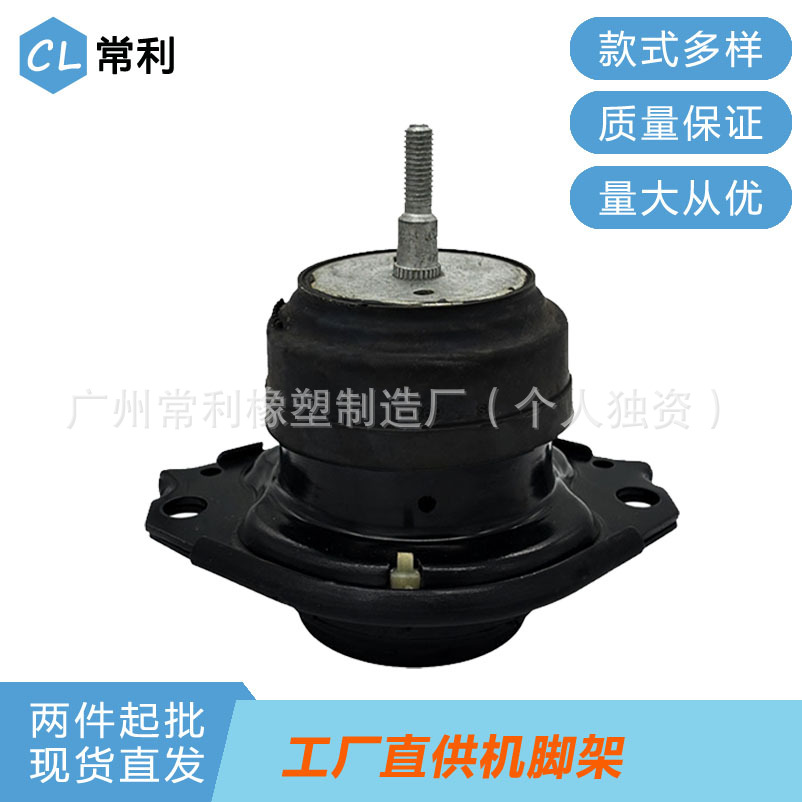 Changli factory direct sales are suitable for Jeep Grand Cherokee 68110950AB engine foot rubber bracket car