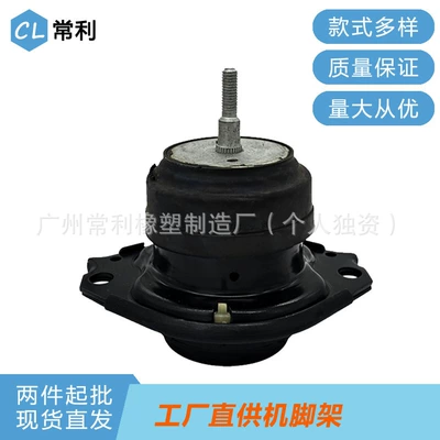 Changli factory direct sales are suitable for Jeep Grand Cherokee 68110950AB engine foot rubber bracket car (damping system)
