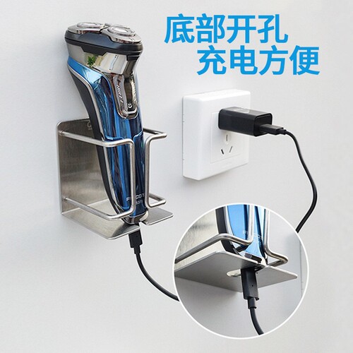 Toilet toothpaste holder adhesive wall-mounted hole-free electric razor holder wall-mounted stainless steel toilet storage rack