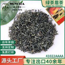 批发出口非洲小包装绿茶厂家茶叶批发green tea 眉茶41022AAAA