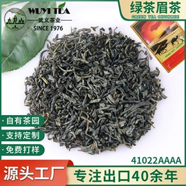 绿茶;红茶