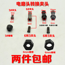 �|��ֱĥС�ĥ�C��߅�C�A�^6mm��ñ���������ȫ���b6�D3�D׃6mm