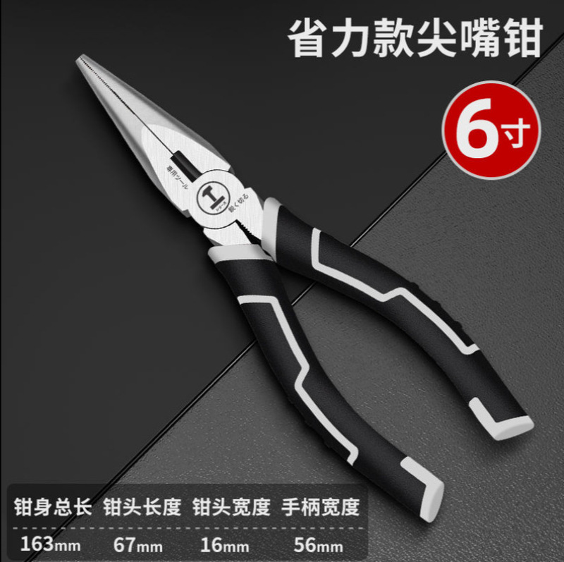 ドイツ式多機能ワイヤーペンチ斜め口ペンチ工業級省力手ペンチ|undefined