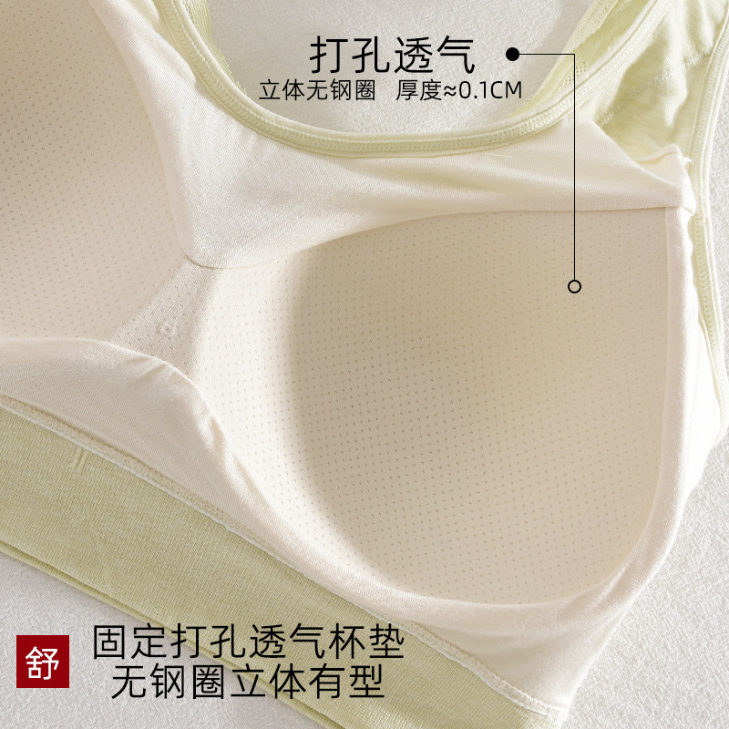 大码内衣女文胸大胸显小无钢圈带胸垫薄款内搭运动蕾丝美背固定杯|undefined