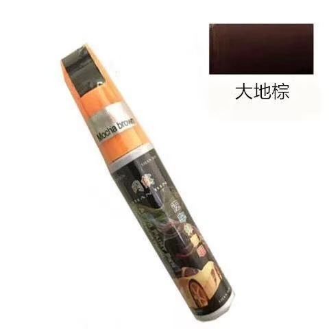 Earth brown one [general purpose]