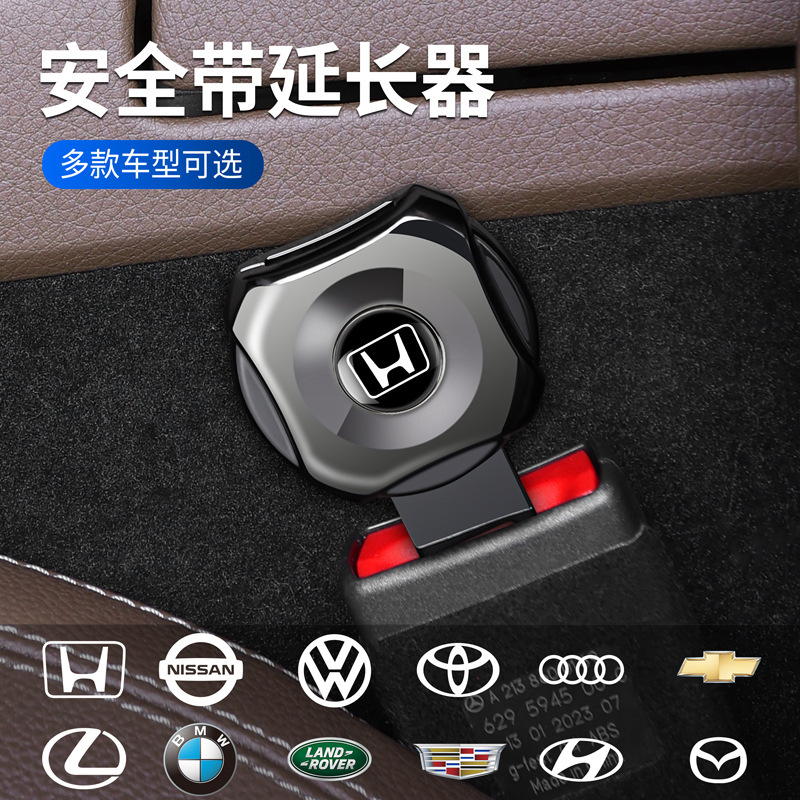 自動車シートベルトバックル延長器ヘッド延長制限器シートベルトのバヨネットプラグ通用型の緩み防止|undefined