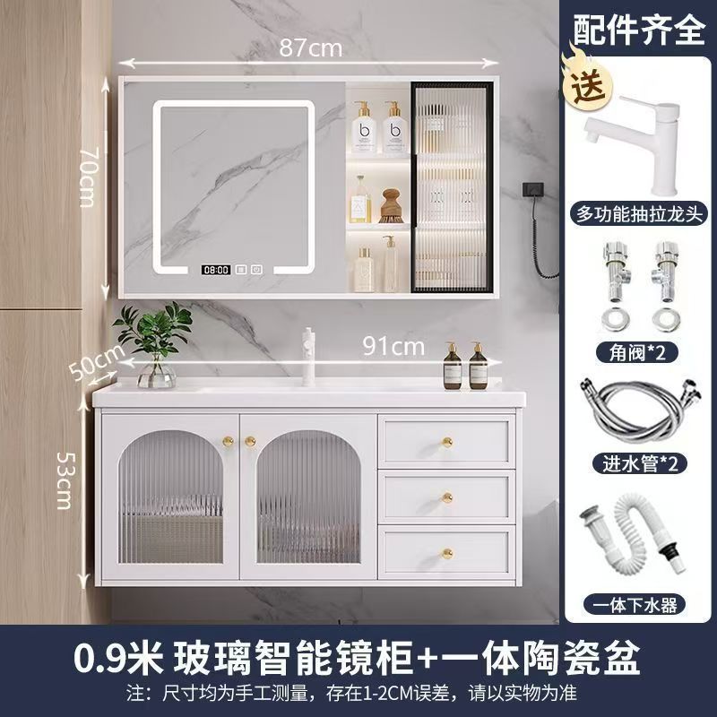 现代简约实木陶瓷一体盆浴室柜组合洗脸盆柜卫生间一体盆组合套装|undefined