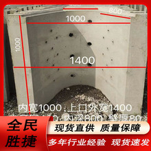 �A�Ƴ�Ʒ��ˮ�� ������U����ˮ�� U�Ͳ���ˮ����|��U�͜��b��ʽ