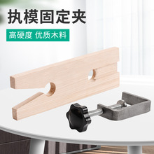 �����Aʽ̨ľ�̶��A ���̨��A ���F�A�����ģľ̨����𹤾�