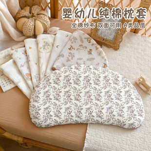 ��������˯��N3579����ʽ����ȫ��A��p�Ӽ�����ͯ�Qϴ���z���^��