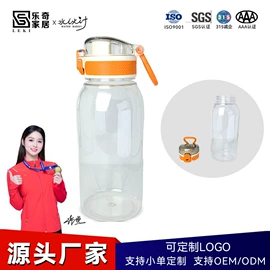 摇摇杯;运动水壶;塑料杯