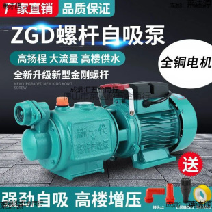 ˮ�������ò��P��ݗU�ߓP�̴�220v�����ԁ�ˮ�ܵ��Ӊ���������վ