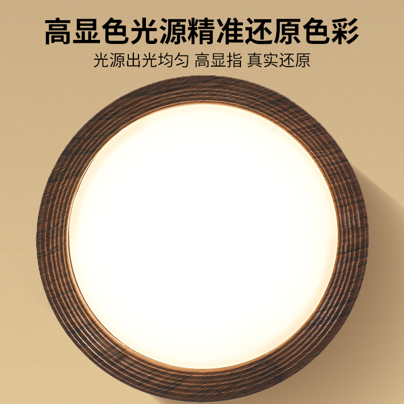 Luz de techo LED lámpara de vestíbulo lámpara de pasillo de espectro completo protector de ojos sala de estar sin iluminación de luz principal L335