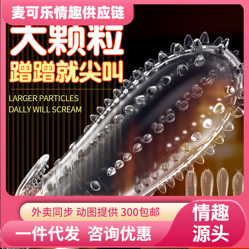 Série de héroe de la manga de dientes de lobo manga de pene masculino punzante manga de cristal de bloqueo de anillo punzante manga de adultos 106 / caja no