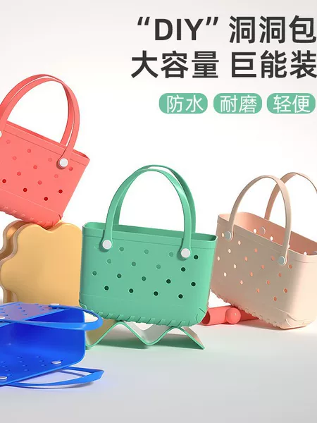 Macaron-Colored Dopamine Eva Perforated Bag Outdoor Vegetable Basket Shopping Bag