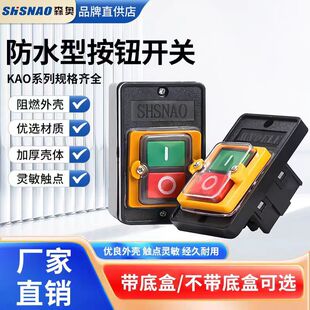�S��ֱ�Nɭ�W��ˮ���o�_�PKAO-5M/5H�~���y�c���ƺЙC��220V380V