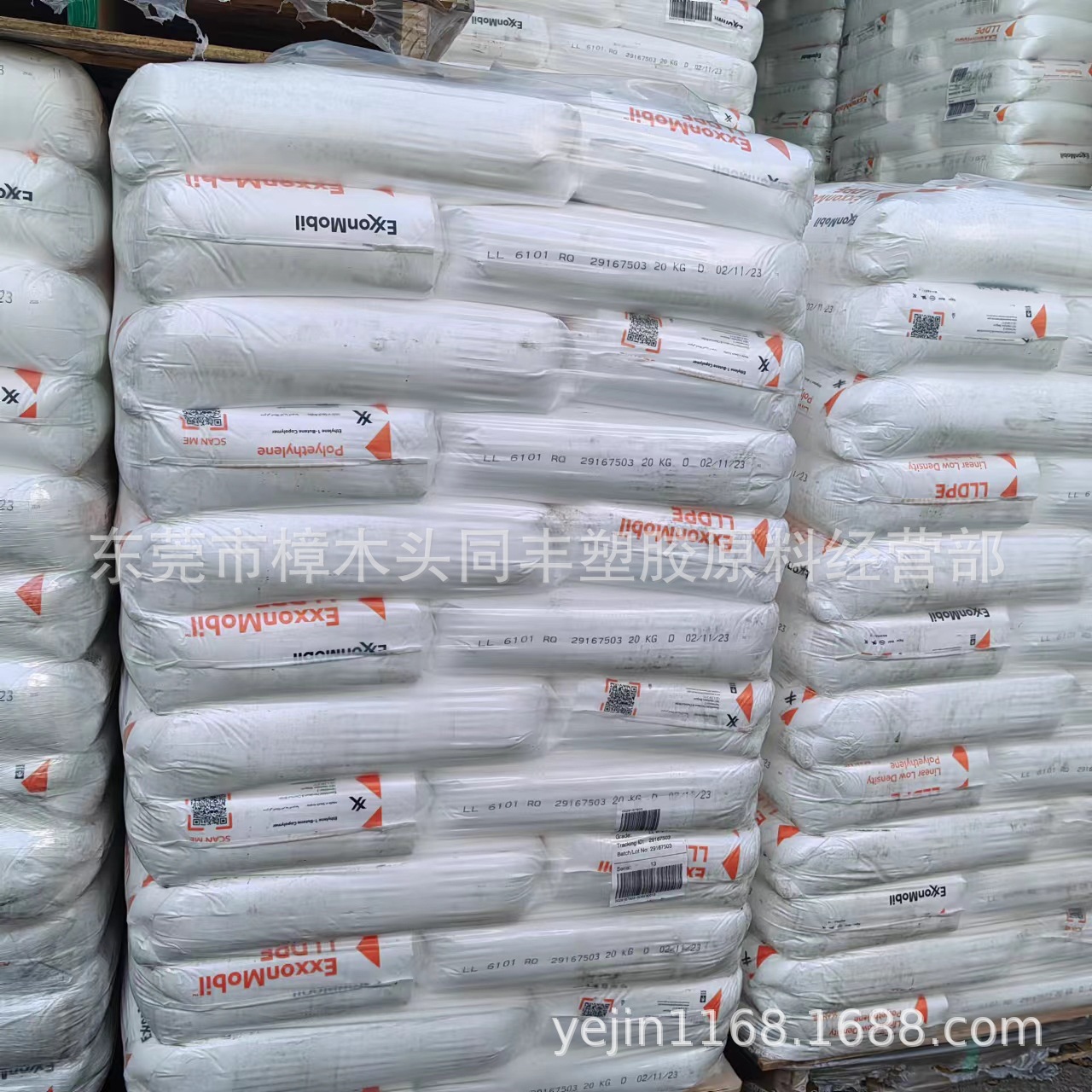 LLDPE 埃克森 LL6101RQ PE粉 高融脂 色母基材